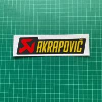 ราคา สติกเกอร์ ติดท่อ ติดได้เฉพาะท่อปลายคาร์บอน (5951822103)