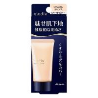 ราคา ของแท้100 Kanebo Media Make up base UV protect base 30g เมคอัพเบส เบลอรูขุมขน เตรียมผิวก่อนแต่งหน้า (20377636403)