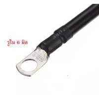 ราคา สายกราวด์วายซิ่ง สายเพิ่มกราวด์ สายแบตเตอรี่ ช่วยให้ไฟเดินได้สเถียร์ดีขึ้นกว่าเก่า ขนาด 25 50SQ mm ยาว 33 ซม ราคา 1 เส้น (13517727989)