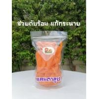 ราคา แคนตาลูปอบแห้ง เนื้อหอม เปรี้ยวหวาน ราคาถูก สดและใหม่ (10308653329)
