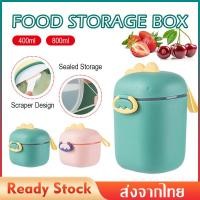 ราคา กระปุกแบ่งนม กระปุกแบ่งนมผง กระป๋องพลาสติกแบ่งนมผง ที่แบ่งนมผง กล่องใส่นมผง กล่องเก็บนมผง กระปุกเก็บนมผง กระปุกแบ่งนมผงสูญญากาศแบบพกพาพร้อมช้อน มีที่ปาดนมผง MY180 (14717881999)