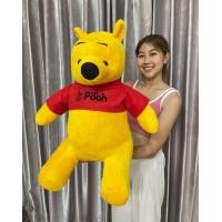 ราคา ตุ๊กตาหมีพู ขนนุ่ม ขนาด 28 นิ้ว รับประกันความสวย (13229455998)