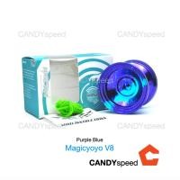 ราคา yoyo โยโย่ Magicyoyo V8 Responsive by CANDYspeed (20717314602)