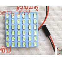 ราคา กล่องบาลานซ์ไฟ ไฟส่องเท้า ไฟเพดาน หลอดชิปLed (15003381540)