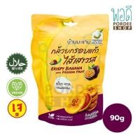 ราคา บ้านมะขาม กล้วยกรอบแก้วไส้เสาวรส 90 กรัม สีม่วง (1934476597)