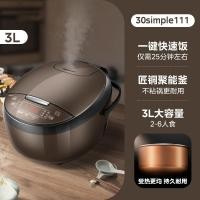 ราคา Jianshizhit Midea หม้อหุงข้าวขนาดเล็กใช้ในครัวเรือน3ลิตรหม้อหุงข้าวอเนกประสงค์2 3คนหม้ออาหาร4 5 (20473778312)