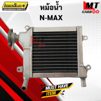 ราคา หม้อน้ำ N MAX หม้อน้ำอลูมิเนียม N MAX หม้อน้ำเอ็นแม็กซ์ของแท้ งานอลูมิเนียมอย่างหนา จุน้ำได้มากขึ้น (20955132988)
