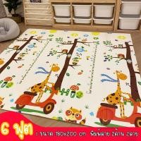 ราคา แผ่นรองคลาน เบาะรองคลาน เสื่อพับ เสื่อรองคลานเด็ก พับเก็บได้ แผ่นรองคลาน6ฟุต แผ่นรองคลานเด็ก (16989290941)