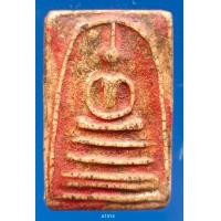 ราคา A1514 พระสมเด็จ พระเครื่อง พระสมเด็จ กรุวัดพระแก้ว เครื่องรางของขลัง พระสมเด็จชุดเบญจภาคี พระสมเด็จเนื้อปูนเพชรพระสมเด็จวัดระฆังพิมพ์ใหญ่ พระสมเด็จเนื้อเก่าสวย พระสมเด็จเนื้อว่าน ลงลักษณ์ปัดทอง ลงลักษ