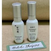 ราคา Sulwhasoo Snowise Brightening Serum EX 8ml เซรั่มปรับผิวสว่าง กระจ่างใส (17337093953)
