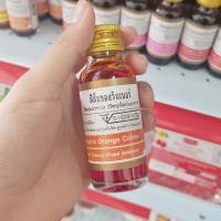 ราคา สีผสมอาหาร ขนาด 1 ออนซ์ ตรา วินเนอร์ (10046964142)