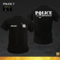 ราคา เสื้อซับในตำรวจแขนสั้น มีคอกลมเเละคอวี POLICE 7 (1235380187)