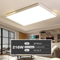 ราคา หลอดไฟ LED เพดาน โคมไฟติดเพดาน ไฟเพดานบ้าน ทางเดินไฟ โมเดิร์นโคมไฟเพดานโคมไฟระย้าโคมไฟเพดานสร้างสรรค์บ้านตกแต่งแสง แสงระเบียง 90 60cm (21237849289)