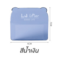 ราคา สินค้าคุณภาพดีมาก ที่จับฝาชักโครก ที่ยกฝาชักโครก ที่จับฝาชักโครกการ์ตูนหมี ที่เปิด ปิดฝาชักโครก (16710769455)