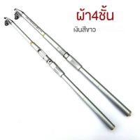 ราคา คันเบ็ดตกปลา คาร์บอนไฟเบอร์ แบบพกพา 2 1 เมตร 2 4เมตร 2 7เมตร3 0เมตร (13777751077)