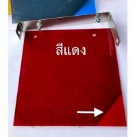 ราคา บังฝุ่นแบนMio Fino Clickมีเฉพาะบางสีทักแชทมาสอบถามได้ค่ะ (16181292559)