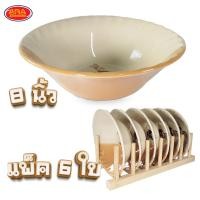 ราคา ชามกระเบื้องลายไก่ขาวน้ำตาล ชามกระเบื้องลายไก่ ชาม มีให้เลือก 3 ขนาด 6 7 8 นิ้ว แพ็ค 6 ใบ (20963655490)