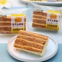 ราคา ชีสเค้กหมูหยอง อร่อยมาก เค้กไข่ไต้หวัน เค้กสี่เหลี่ยมหน้าชีส เค้กไข่สอดใส้ชีส มาใหม่ นุ่ม อร่อย (21267511911)