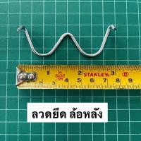 ราคา บู้ช ลวด รถเข็นตัดหญ้า ฮอนด้า GXV160 โครง Rowel ราคาต่อ 1 ชิ้น ฮอนด้า Honda GXV 160 (16412075234)