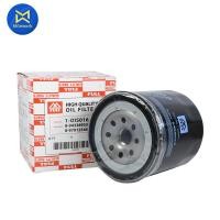 ราคา กรองเครื่อง TFR ปี 91 02 2 5D 4JA1 FULL เหล็ก 1 OIS016 สินค้าได้รับตามรูปที่แสดง (7118456195)