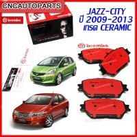 ราคา BREMBO ผ้าเบรค HONDA CITY JAZZ GE ปี 2009 2013 คู่หน้า คู่หลัง เกรดCERAMIC (10745930476)