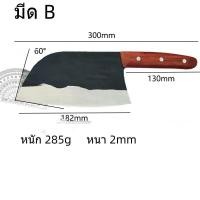 ราคา มีดทำครัวE61 มีดหั่นคม มีดซอย มีดหั่นผัก มีดหั่นเนื้อ มีดคมๆ (20348484908)