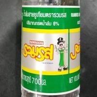 ราคา น้ำส้มสายชู เทียม รวมรส กรดน้ำส้ม 6 700มล (1086444223)