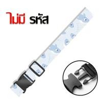 ราคา สายรัดกระเป๋าเดินทาง Luggage Strap (20966293424)