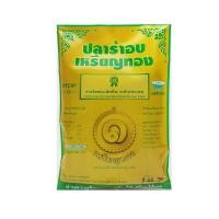 ราคา ปลาร้า อบ 280g เหรียญทอง พาสเจอร์ไรส์ (16253923070)