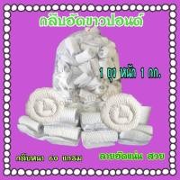 ราคา กลีบอัดดอกไม้จันทน์ กลีบอัด กลีบอัดย่น มีหลายสีให้เลือกมีทั้งหมด15สี ใช้สำหรับทำดอกไม้จันทน์ (8865876026)