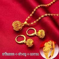 ราคา สร้อยคอ ต่างหู แหวน สร้อยคอทองคำแท้ครึ่งสลึง หนัก 1 9 กรัม ทองคำแท้ 96 5 ขายได้ จำนำได้ มีใบรับประกัน การันตีทองแท้ มีใบรับประกันสินค้า ต่างหูทองคำแท้ ต่างหูมินิมอล ที่เจาะหู ทองแท้ ทองคำแท้ ทอง24k แ 