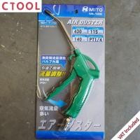 ราคา ปืนเป่าลมปากยาว ปืนเป่าลม MI 126 Mito ของแท้ Authentic Air Duster ซีทูล Ctoolhardware (2682124280)