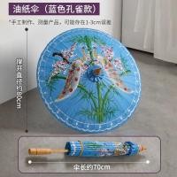 ราคา THAILUCKY ร่มไทยDIY ร่มกระดาษสา ร่มบ่อสร้าง 17 นิ้ว ร่มกันแดด ร่มไม้ไผ่ วาดลายด้วยมือ มีหลายสีให้เลือก ร่มเชียงใหม่ เคลือบน้ำมัน ตกแต่งโรงแรม (20495910633)