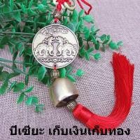 ราคา กระดิ่งลม โมบาย กระดิ่งลมทองแดง โมบายทองแดง กระดิ่งลม โมบาย H (12093473525)