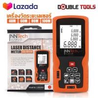 ราคา InnTech เครื่องวัดระยะ เลเซอร์วัดระยะ 40 60 80 100 เมตร เครื่องวัดระยะเลเซอร์ขนาดพกพา ตลับเมตรดิจิตอล อุปกรณ์ เครื่องมือช่าง เลเซอร์ LDM Laser Distance Meter (9691334230)