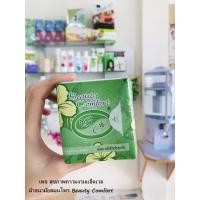 ราคา ผ้าอนามัยสมุนไพร ซึมซับดี แห้งสบาย ดับกลิ่นได้ ไม่แพ้คัน หอม เย็นสบาย (17799186810)