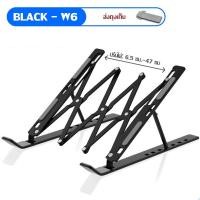 ราคา ขาตั้งแล็ปท็อปแบบพับได้ ขาตั้งแท็บเล็ต iPad ขาตั้งแล็ปท็อปปรับได้ 7 ระดับ ขาตั้งอลูมิเนียมอัลลอยด์ (21006826016)