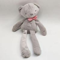 ราคา ตุ๊กตากระต่ายเน่า หมีเน่า น่ารักน่ากอด เพื่อนคู่ใจเด็กๆ (9596190826)