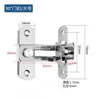 ราคา กลอนประตู กลอนสแตนเลส กลอนสับประตู กลอนสับสแตนเลสแท้ กลอนห้องทั่วไป กลอนสับประตูสแตนเลส (16980122958)