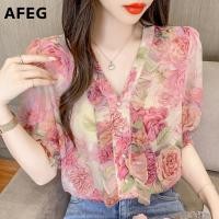 ราคา AFEG เสื้อเชิ้ตผ้าชีฟองคอวีสำหรับผู้หญิงเสื้อแขนสั้นลายดอกไม้สีชมพูมีระบาย (12990263395)