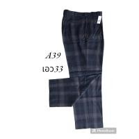 ราคา กางเกงสแล็คขายาว ลายสก็อต แบรนญี่ปุ่นงานวินเทจ สภาพใหม่ (20001451735)