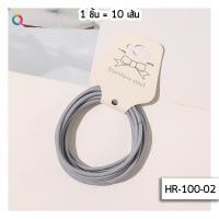 ราคา ยางมัดผม ยางมัดผมเกาหลี ยางรัดผม เครื่องประดับผม แฟชั่น เครื่องประดับผมเกาหลี หนังยางรัดผม 10เส้น ยางรัดผมเด็ก UKI stationery HR 100 (17229693836)