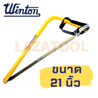 ราคา WINTON โครงเลื่อยคันธนู แบบ สามเหลี่ยม ขนาด 12 นิ้ว 21 นิ้ว เลื่อยคันธนู โครงเลื่อย เลื่อย โครงเลื่อยคันธนู (16454182124)