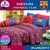 ราคา TeeBed Tulip ชุดผ้าปู 6 ฟุต 4 ชิ้น ไม่รวมผ้านวม ทึมฟุตบอล บาร์เซโลน่า บาร์ซ่า BC003 Barcelona FootBall2018 (314457043)
