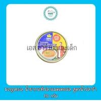 ราคา มงกุฎทะเล น้ำยากระทิปลาเมตเคอเรล สูตรน้ำปลาร้า 110กรัม (20701820354)