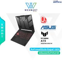 ราคา 0 10ด ASUS NOTEBOOK TUF GAMING A15 FA507NU LP031W Ryzen7 7735HS Ram 16GB 512GB M 2 SSD RTX 4050 6GB 15 6 FHD IPS144 Hz Win11 Home 2 Year Carry in 1 Year Perfect FA507NU LP031W (17998606218)