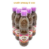 ราคา ปลาร้านางฟ้า ฝาชมพู สูตรโหน่งเข้มข้นพิเศษ ยกลัง 12 ขวด น้ำปลาร้านางฟ้า ปลาร้านางฟ้าฝาชมพูสูตรเข้มข้น NANG FAH (19561254600)