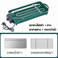 ราคา กระทะปิ้งย่างไฟฟ้า เตาย่างไฟฟ้า เตาปิ้งย่างอเนกประสงค์ เตาปิ้งไร้ควัน เตาย่างไฟฟ้า กะทะปิ้งย่าง2in1 เตาปิ้งย่างไฟฟ้า เตาปิ้งไร้ควัน เตาปิ้งไฟฟ้า กะทะไฟฟ้า เตาบาร์บีคิว สไตล์เกาห (20494177998)