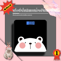 ราคา เครื่องชั่งน้ำหนักดิจิตอล ลายการ์ตูน หน้าจอLCD 180KG เครื่องชั่งดิจิตอล เครื่องชั่ง ตาชั่งดิจิดอล ตาชั่งน้ำหนัก เครื่องชั่งน้ำหนัก เครื่องชั่งน้ำหนักน่ารักๆ ที่ชั่งน้ำหนักขายของ ที่ชั่งน้ำหนักเล็กๆ (2