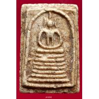 ราคา A1510 พระสมเด็จ พระเครื่อง พระสมเด็จ กรุวัดพระแก้ว เครื่องรางของขลัง พระสมเด็จชุดเบญจภาคี พระสมเด็จเนื้อปูนเพชรพระสมเด็จวัดระฆังพิมพ์ใหญ่ พระสมเด็จเนื้อเก่าสวย พระสมเด็จเนื้อว่าน ลงลักษณ์ปัดทอง ลงลักษ